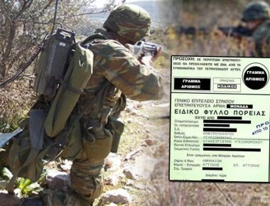 Μετά το επεισόδιο στα Ιμια, οι Ελληνες ψάχνουν στη Google τη λέξη επιστράτευση!